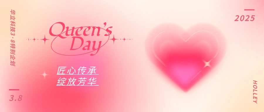 “匠心傳承，綻放芳華”螺鈿手工活動(dòng)致敬女性力量