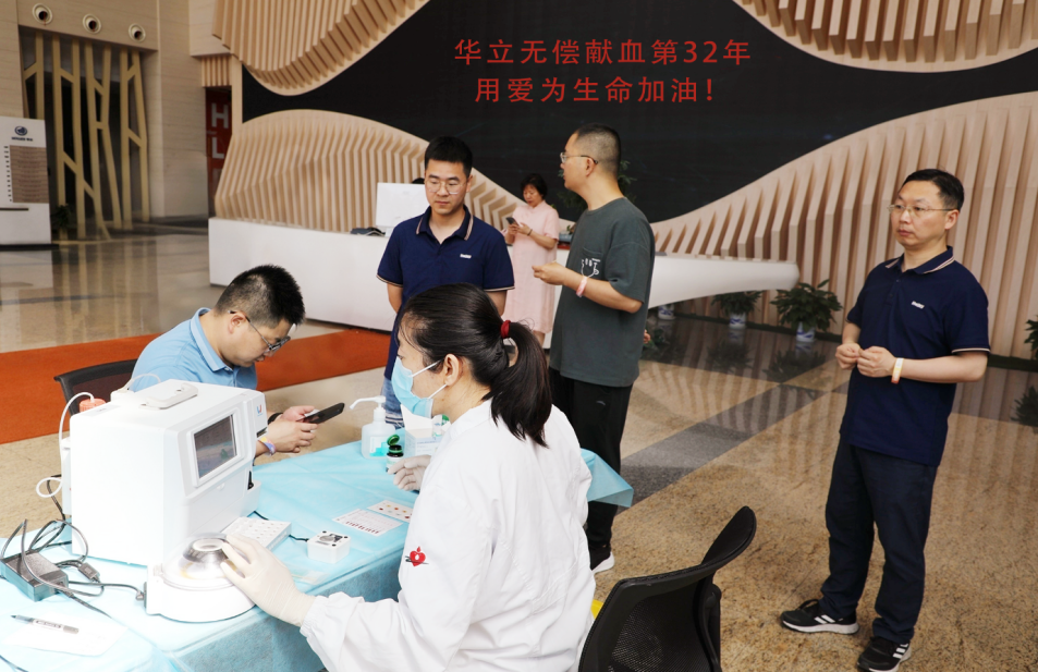 熱血傳承32載，以愛心踐行企業(yè)使命——2025年無償獻血活動圓滿舉行
