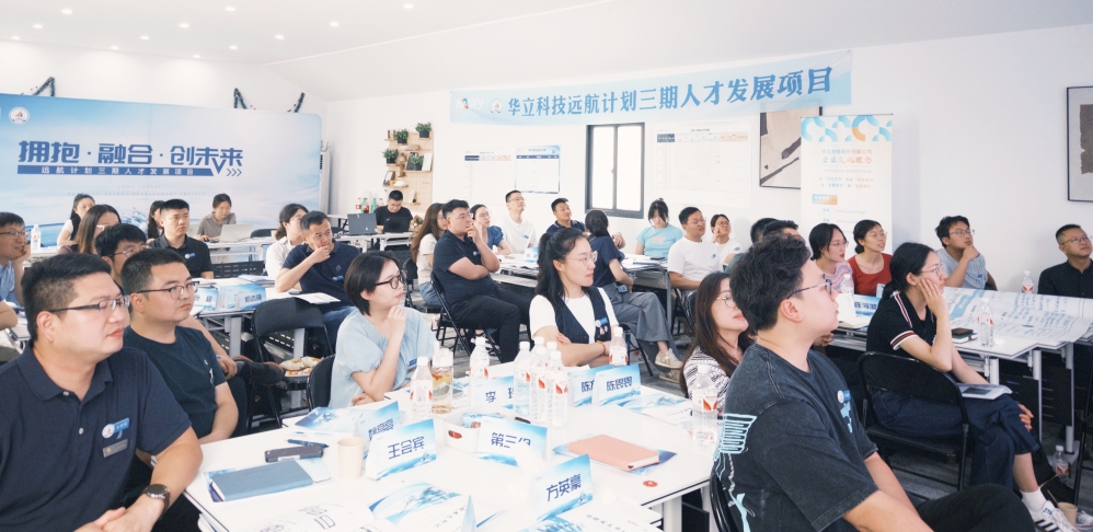 多維賦能，目標領航——遠航三期二模集訓圓滿收官